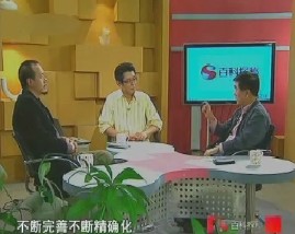 百科探秘-大秦帝国·一法兴国