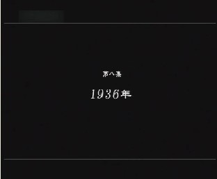 先生鲁迅（八）：1936年 