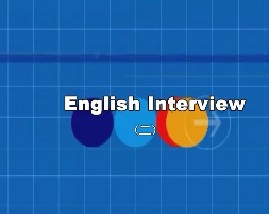 English Interview（二）