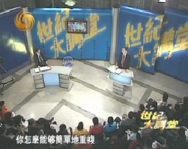 大国发展战略 