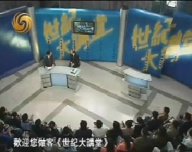 儒家伦理的现代诠释