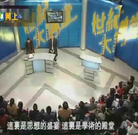 《老子》近思录