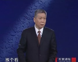 马未都说陶瓷收藏之陶瓷的收藏与辨伪