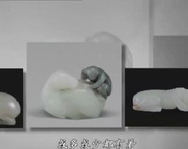 马未都说玉器收藏之真假美玉