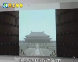 掌中乾坤鼻烟壶（下）