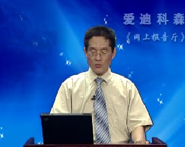 现实、未来与我们的选择（下）