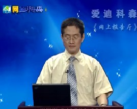 生物质能应用基础（上）