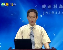 中国生物质能工程