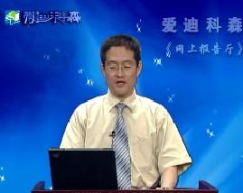 生物质能应用技术（下）