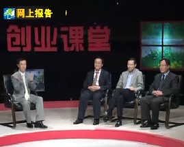 大学生创业进行时