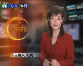 生态永安和谐仙居和人道屠宰技术