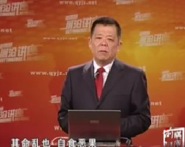 易经领导力十二项修炼第19集