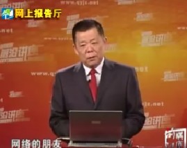 易经领导力十二项修炼第21集