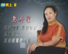 寿命管理（四）