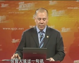 闯与创（十）