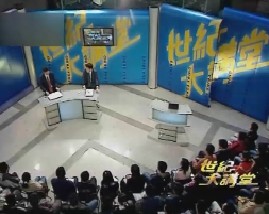 当代中国的精神困境