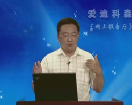 马氏决策理论与应用第一讲