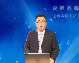 从校园人到企业人（二）