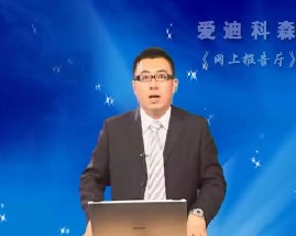 从校园人到企业人（三）