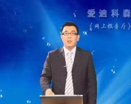 从校园人到企业人（五）