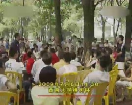 创业龙门阵（下）