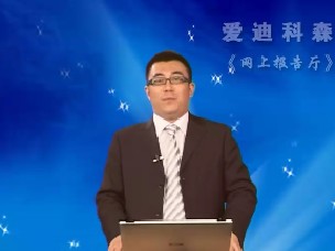 简历制作与网络申请（三）