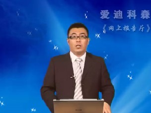 简历制作与网络申请（六）