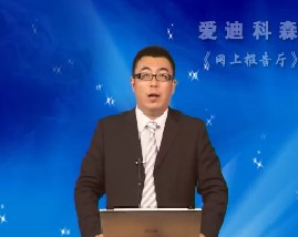 结构化面试技巧解析（二）