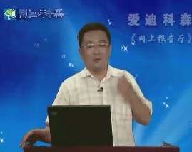 马氏决策理论与应用第四讲