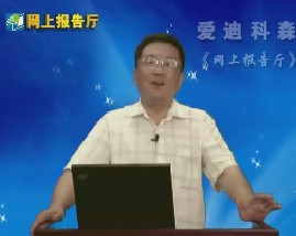 马氏决策理论与应用第五讲