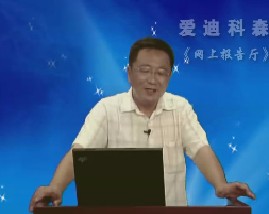 马氏决策理论与应用第七讲