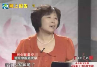 饮食篇之百病起于过用