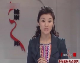 骨质疏松未必缺钙