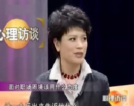 心说三国之相同的挫折不同的态度