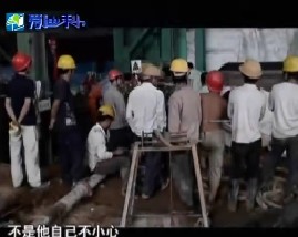 百科探秘-神奇的救援