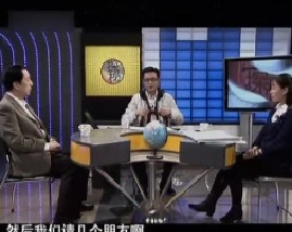 百科探秘-脚下玄机