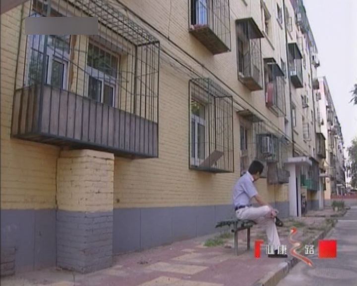 健康之路-《男人那些事儿》系列之被误解的前列腺