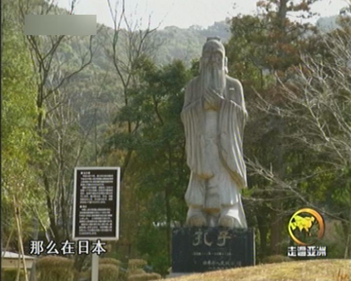 日本系列之千载华风