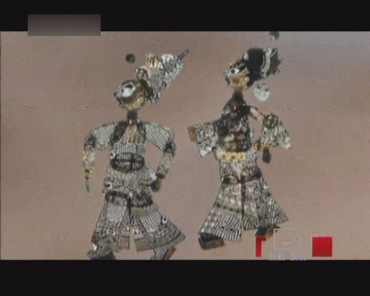 中国皮影戏之皮影追踪