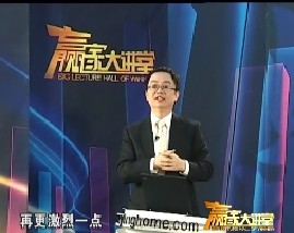 拐点（一）
