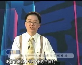 拐点（三）