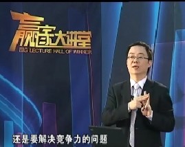拐点（五）