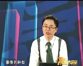 拐点（七）