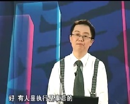 拐点（八）