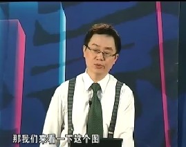 拐点（九）
