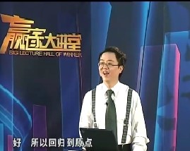 拐点（十）