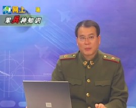 军兵种知识之防化兵知识（下）