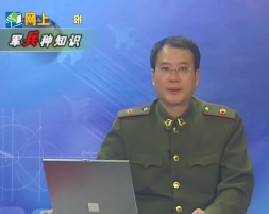 军兵种知识之海军水面舰艇部队和潜艇部队知识（上）