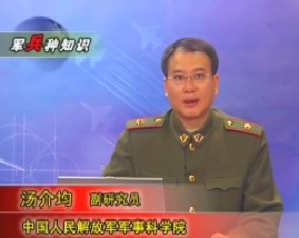 军兵种知识之空军知识（下）