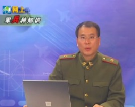 军兵种知识之陆军知识（下）